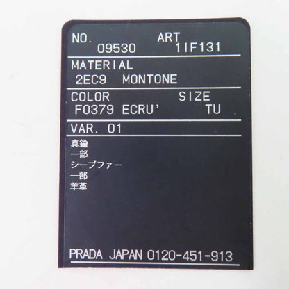 Prada 1if131 Sheepskin With Triangle Logo Plate Hair Tie Hair Accessory