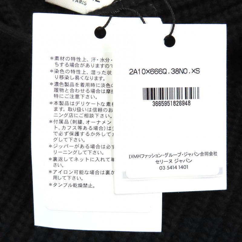 Celine 22AW 2a10x66q 100% Wool Embroidery Sequined Gradient Logo Knit Pullover