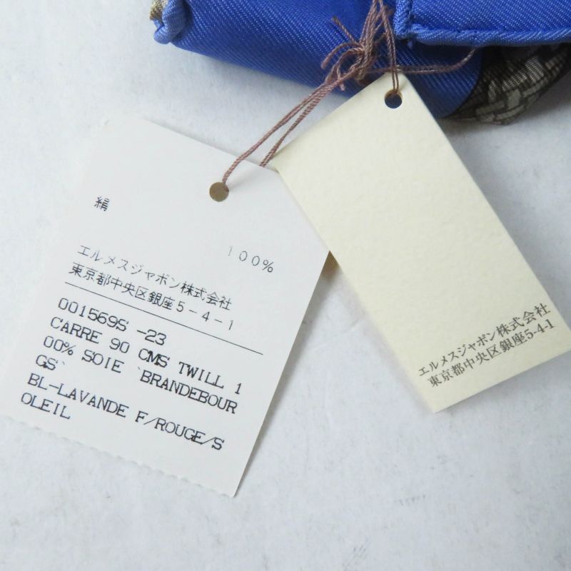 Hermes Carré 90 Galons Et Brandebourgs Decorative Cord And Brandenburg