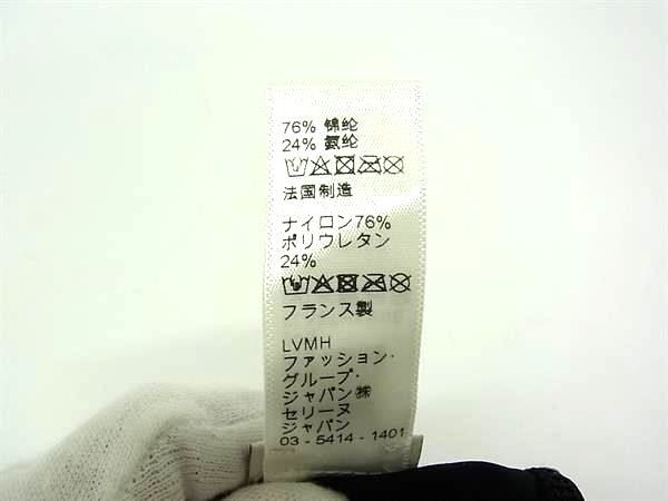 Celine Triomphe 76% Nylon X 24% Polyurethane Bikini Top Swimsuit Size 34