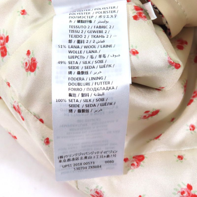 Gucci 530704 Taiga - Short Sleeve Knee Length Tweed Dress With Head Buttons