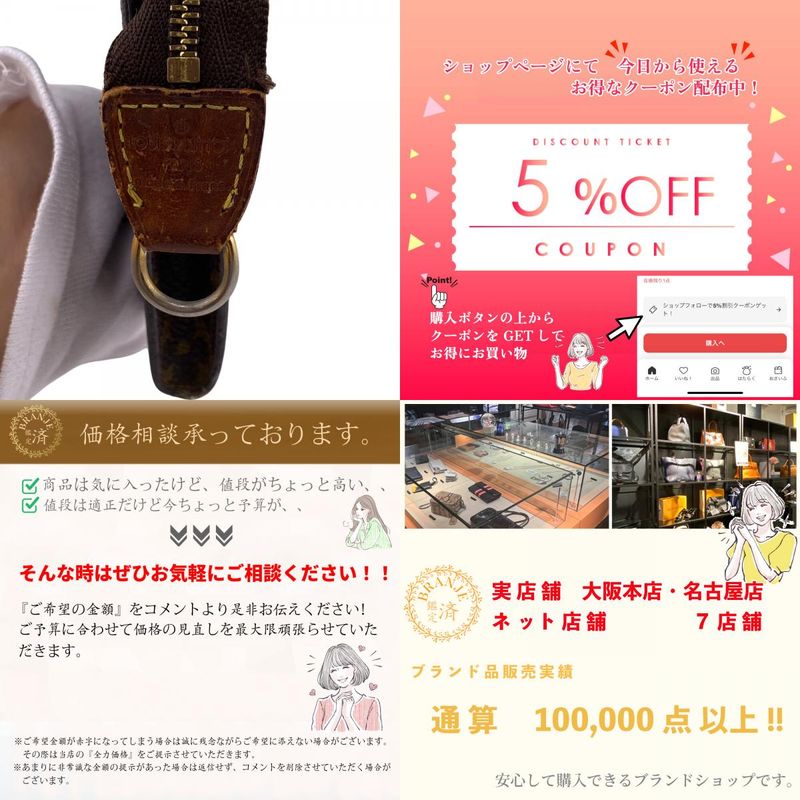 Louis Vuitton Vintage Bucket Pouch Small Bag Makeup Pouch Clutch Bag Monogram