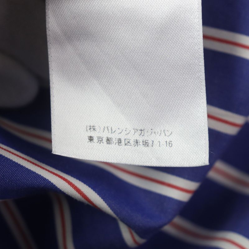 Balenciaga 21SS 642265 100% Cotton Stripe Logo Embroidery Oversized Long