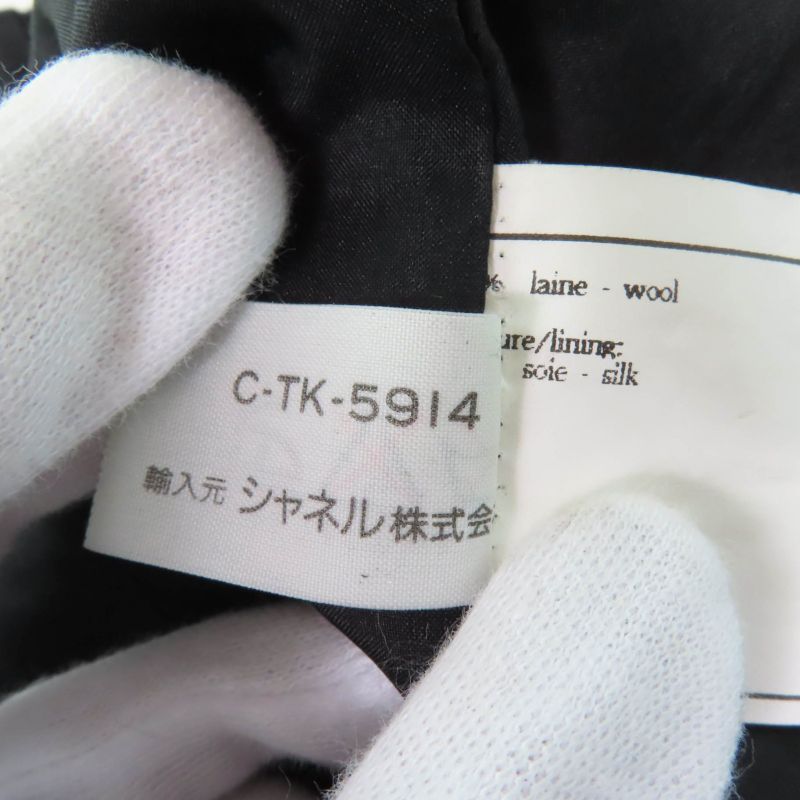 CHANEL Vintage P05858v03532 100% Wool 100% Silk Lining Tight Skirt With Coco