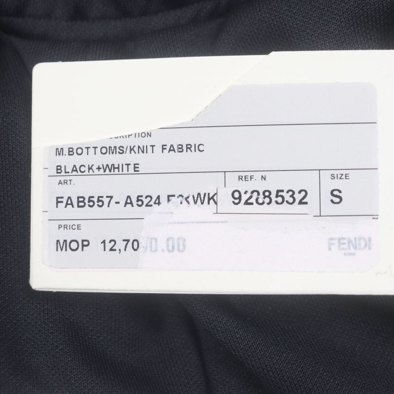  Fendi Fab557 FF Logo 2WAY Jersey Track Pants Green Black White S Made In