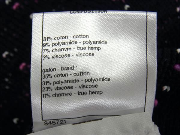 Chanel 21P P70494 Coco Mark Tweed Setup Cardigan Skirt 38 Clothing