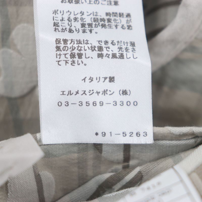  Hermes Clover Checked Single Cotton Jacket Ancon Tailored Jacket Beige 50