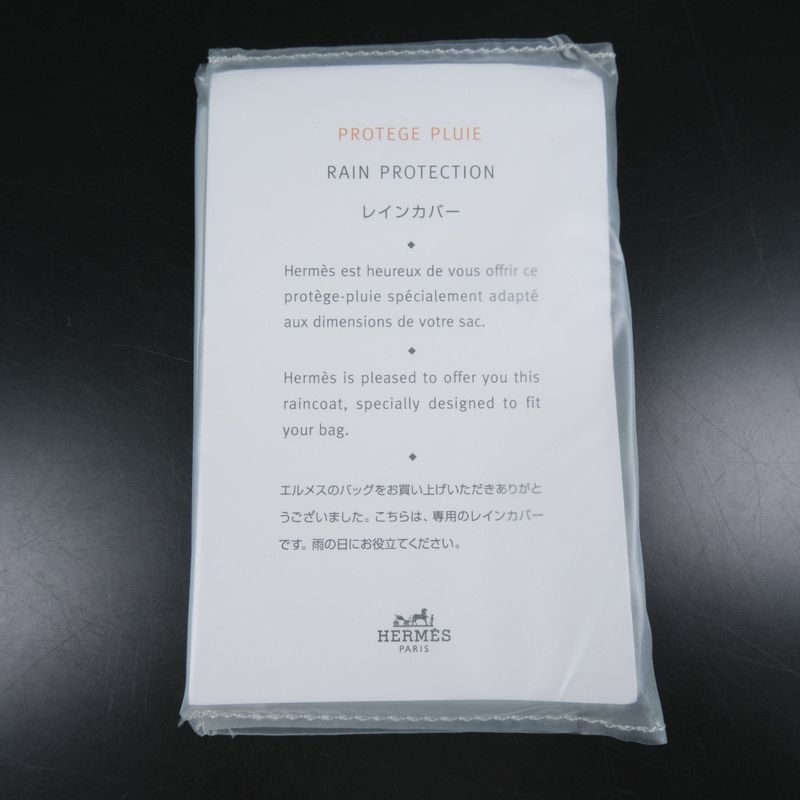 Hermes Rain Cabas For Bags - Rain Protection No 8 For Lindy Pack Of 2 Vinyl _