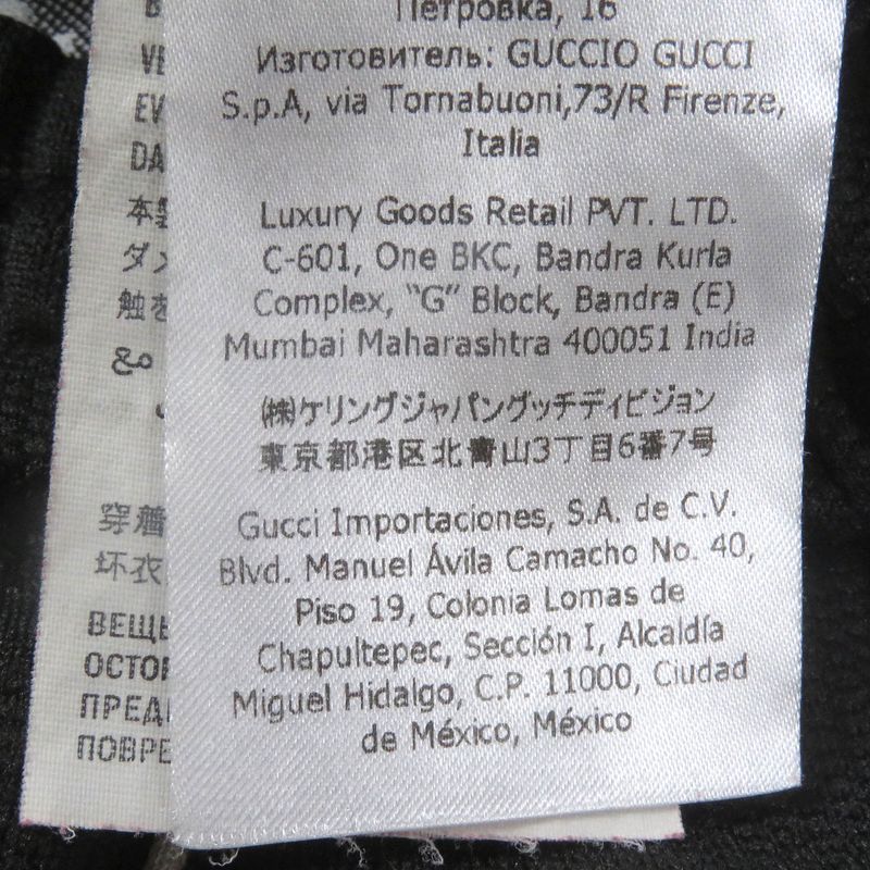 Gucci 663569 Webline GG Jacquard Jersey Jogging Trousers GG Jersey Jacquard