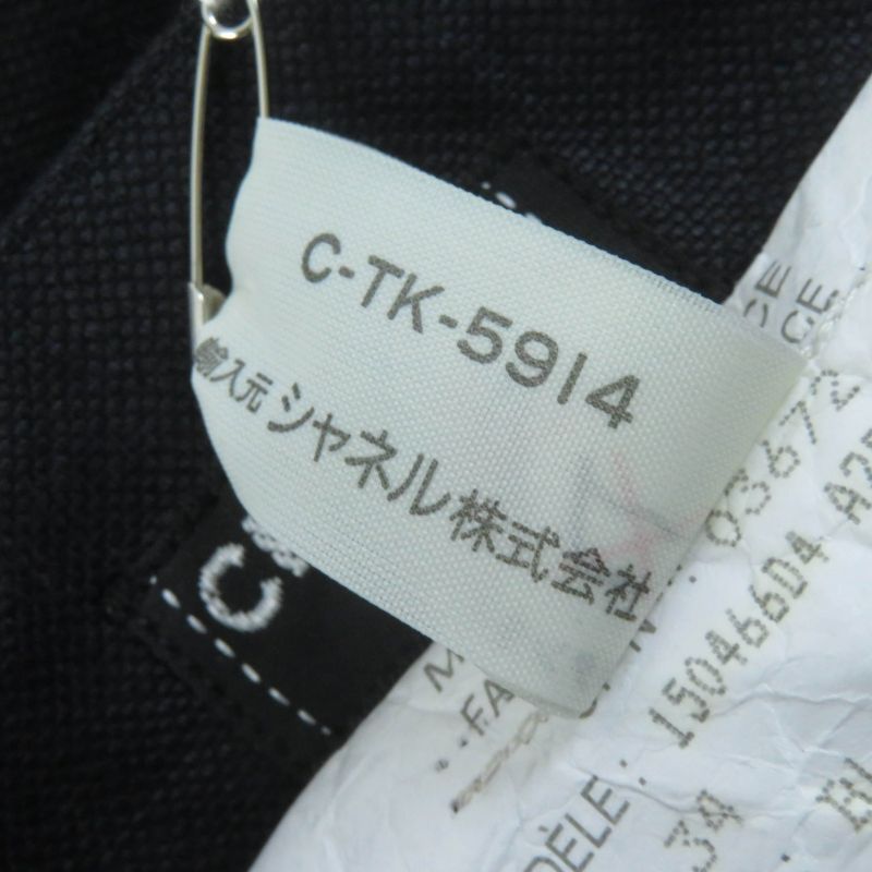 CHANEL Vintage 150466d4 A250078 100% Linen 100% Silk Lining Logo Button Tight