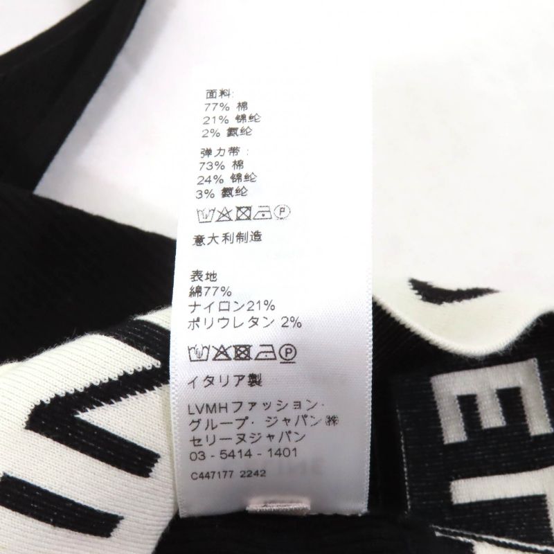 Celine 2a68l372n Athlete Bra / Mesh Logo Design Ascuff Tick Knit Black / Cream