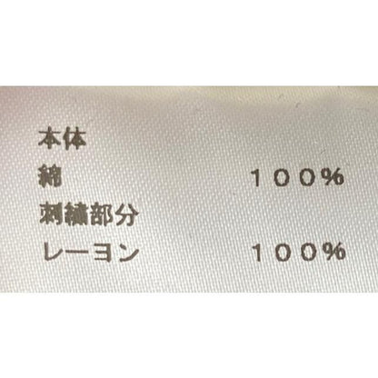 Hermes 3e0565dt Dress Black Caleche Size 34 Never Used