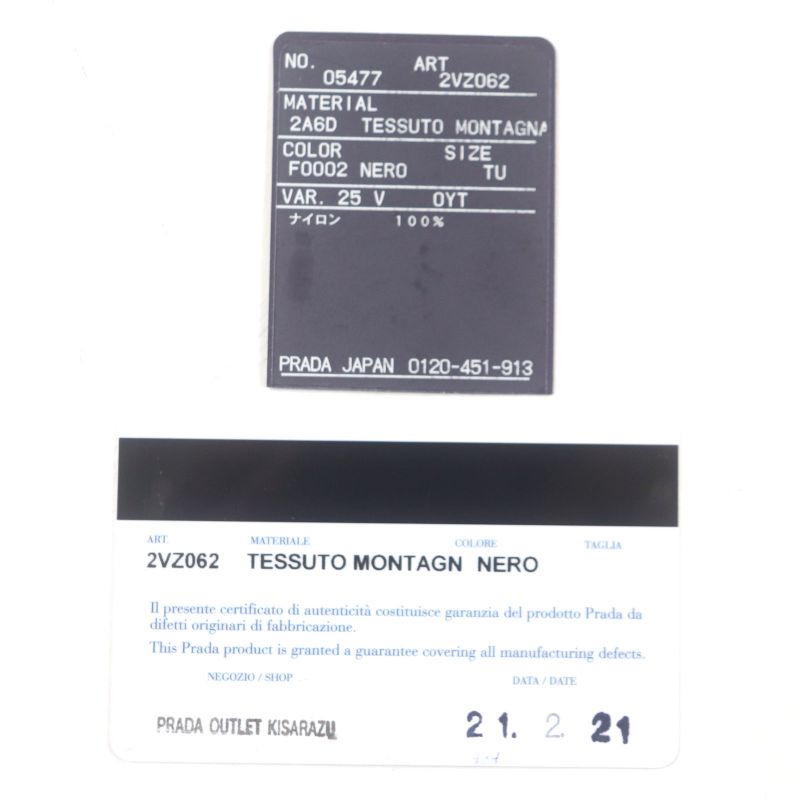 Prada 2vz062 Tessuto Nylon Triangle Logo Triangle Plate Backpack Black Silver