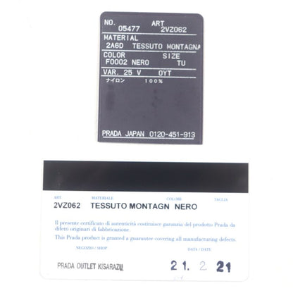 Prada 2vz062 Tessuto Nylon Triangle Logo Triangle Plate Backpack Black Silver