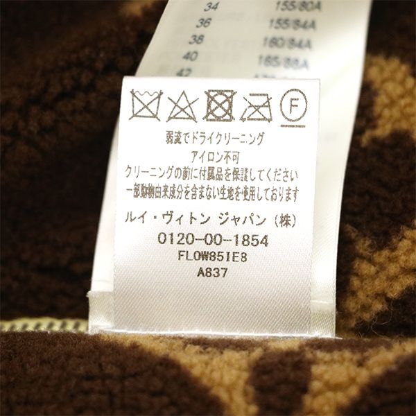 Louis Vuitton Down Vest Medium Boa Vccw02 Ca36929 Ladies Size 38 Lemon Yellow