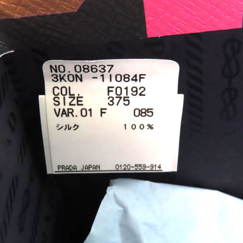 Prada Allover Pointed Toe Pin Heel Silk Satin Pumps Multi 37.5 With Box Made In