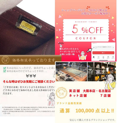 Chanel Matelasse Long Wallet Long Wallet Branded Card Holder Coin Purse Black