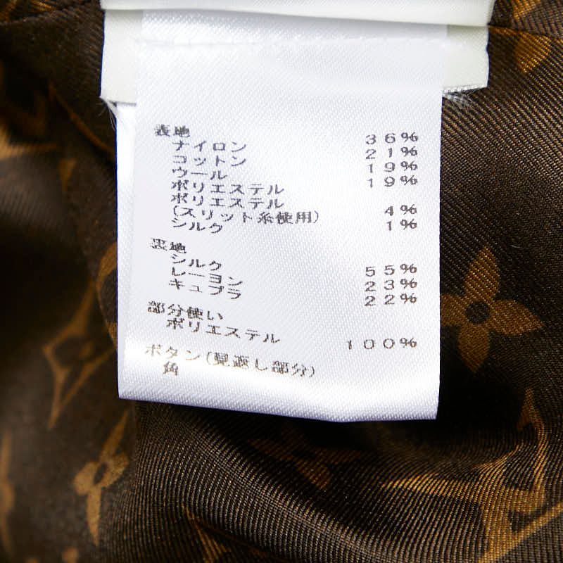 Louis Vuitton 22AW Tweed Jacket Size 36 Ivory Off-white Nylon Cotton Wool