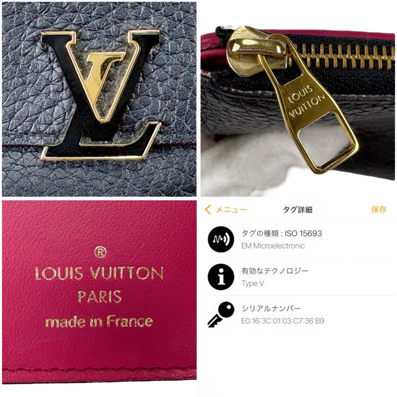 Louis Vuitton Trifold Wallet Portefeuille Capucines Black Taurillon