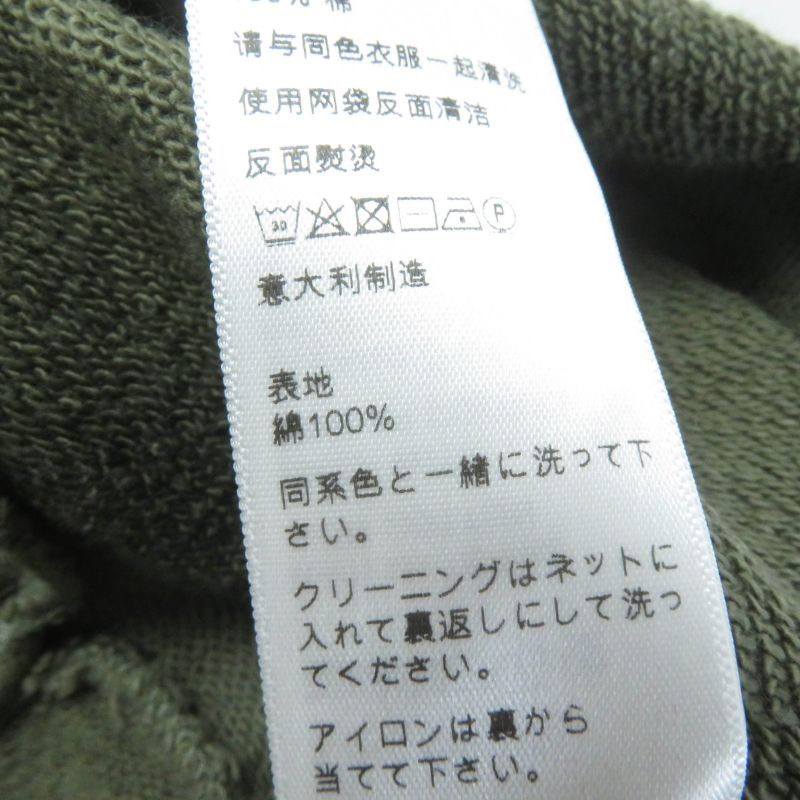 Celine 2y19a670q 100% Cotton Oversized Cropped T-shirt With Logo Sweatshirt