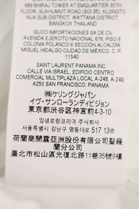 Saint Laurent Paris 460876 Yb2dq Logo Print T-shirt Men's S