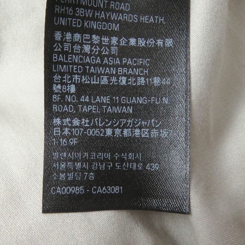 Balenciaga 23AW 774376 Unisex Oversized Boa Jacket Blouson Ivory 2 Made In