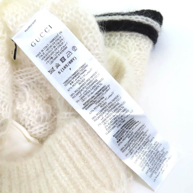 Gucci×adidas 717297 Mohair Blend With Inner Trefoil Three-line Keyed Cropped