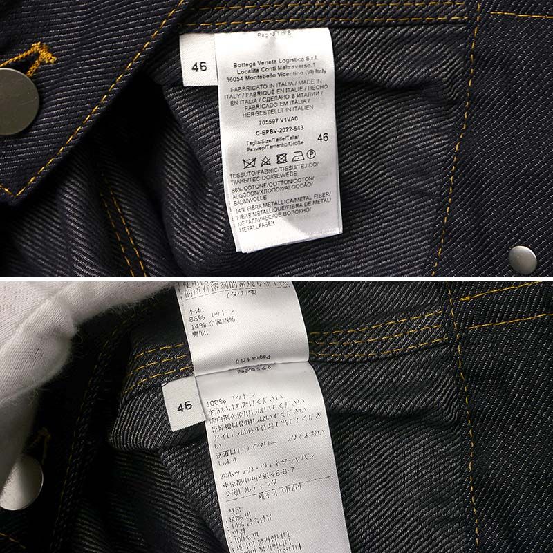 Bottega Veneta Denim Jacket 705597 Size 46 Wrinkled