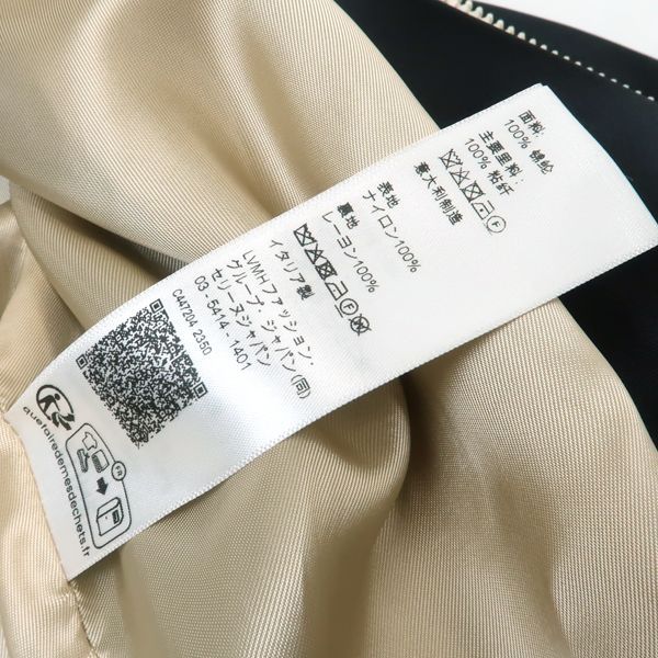 Celine Tracksuit Jacket 2w98a048s.38no Triomphe Charm Jersey #34 Satin Black