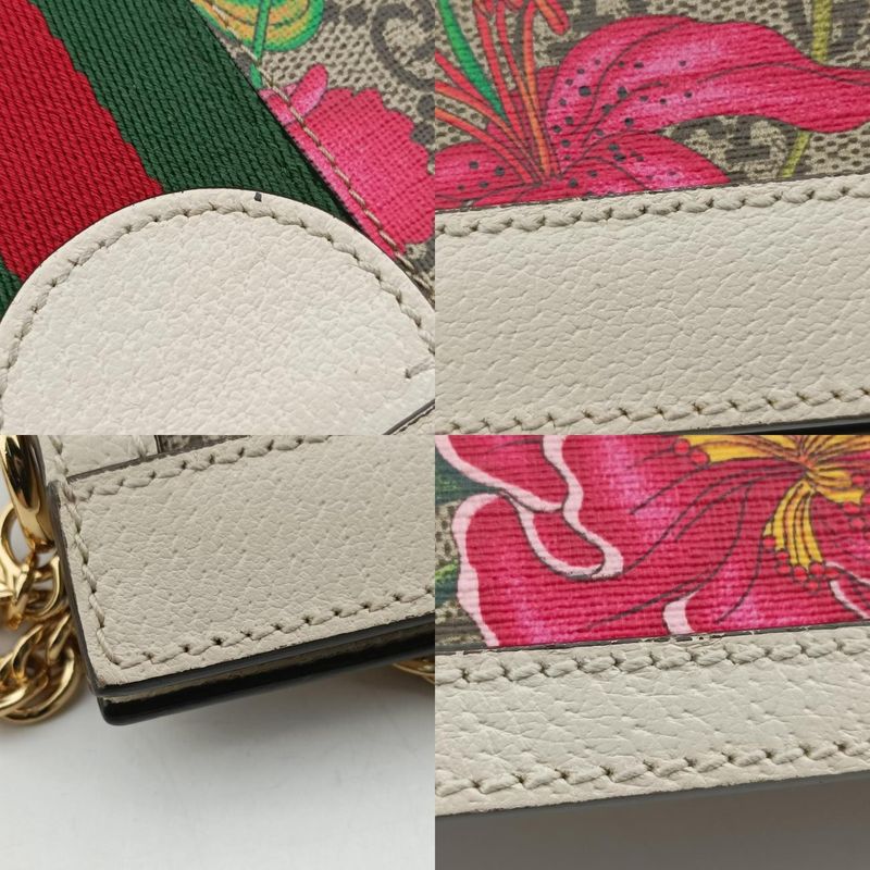 Gucci Ophidia Multicolor PVC Coated Canvas 503877 B031396993