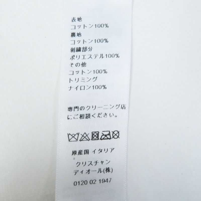 Christian DIOR 86aty920g132 ARTY Cotton Logo Hardware Denim Casket With Veil