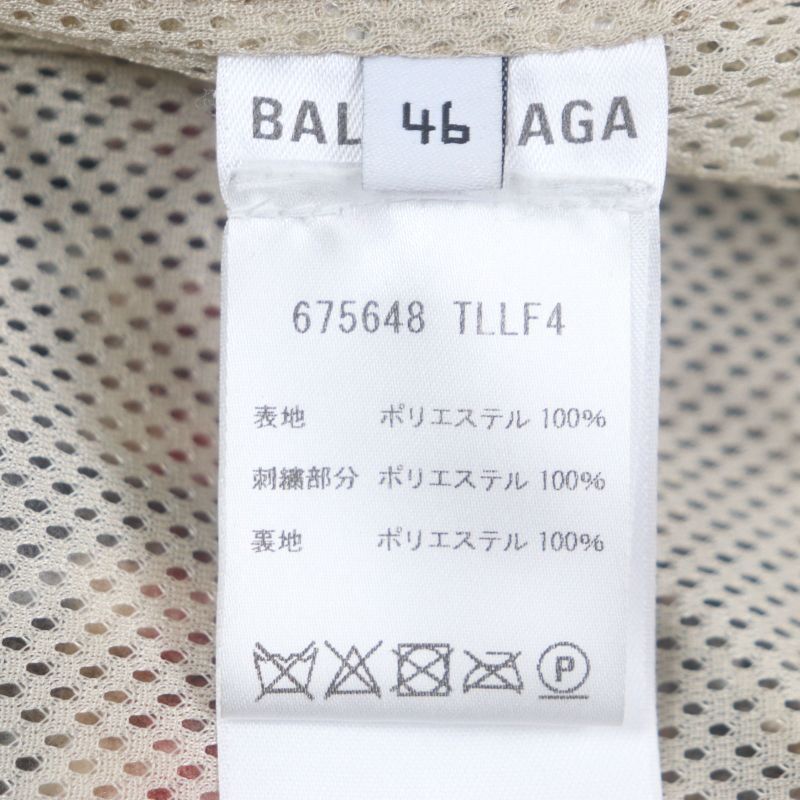  Balenciaga Wardrobe Balenciaga Wardrobe 21AW 675648 Tracksuit Jaket Sporty B