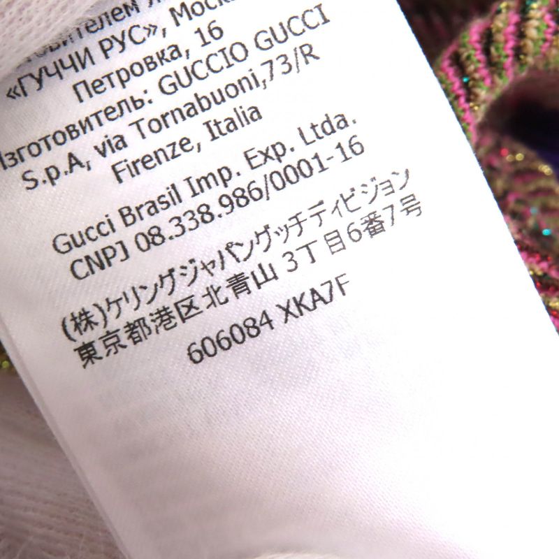 Gucci 606084 Wool Cotton GG Floral Design Lamé Yarn Knit Tight Skirt Multicolor