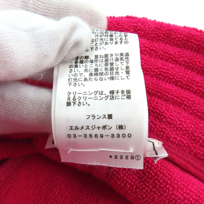 Hermes Davis Hat 100% Cotton Pile Bucket Hat With Logo Patch Shocking Pink 57