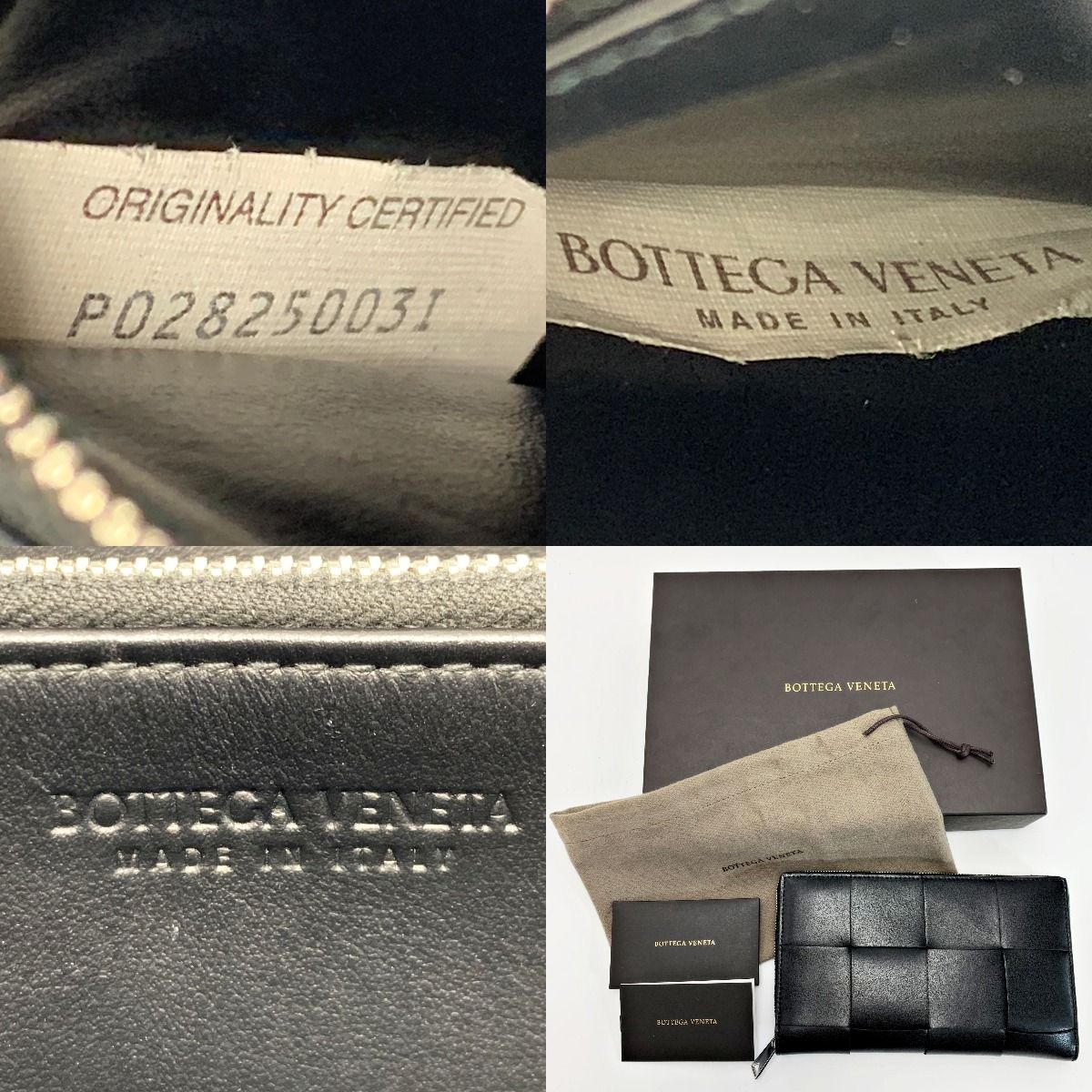 Bottega Veneta Maxi Intrecciato Black Leather 651368 V3u01