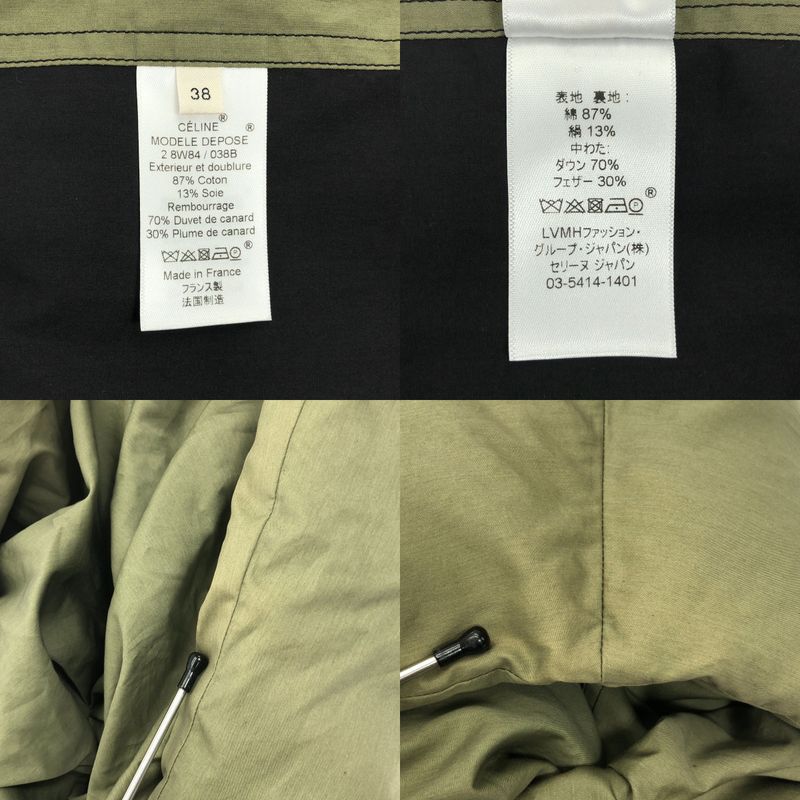 Celine Phoebe Philo Phoebe Long Down Vest - 38 - Khaki - Women