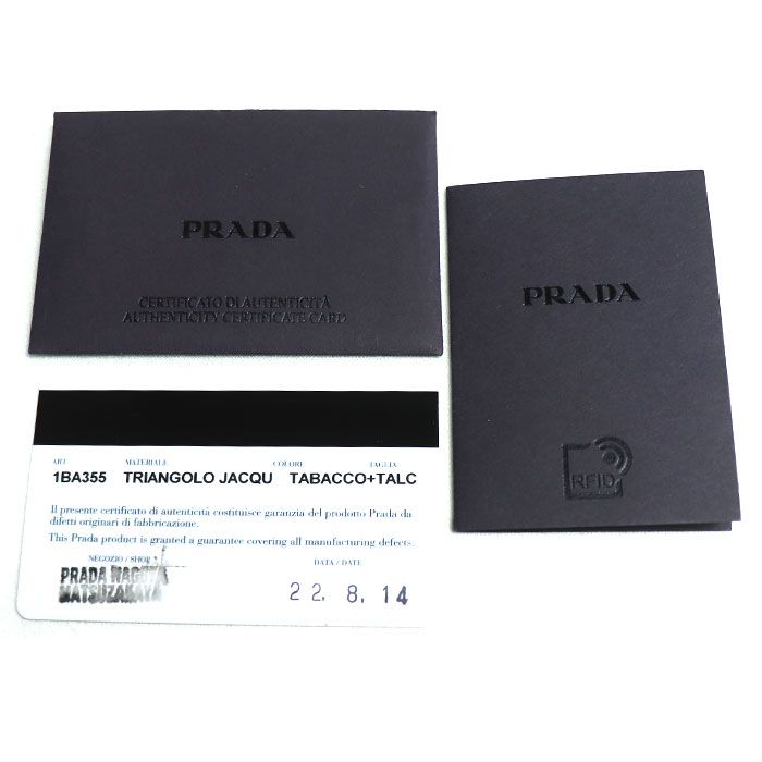 Prada Symbol Embroidered Fabric Mini 2 Way Shoulder Bag Brown White Mbmb IC