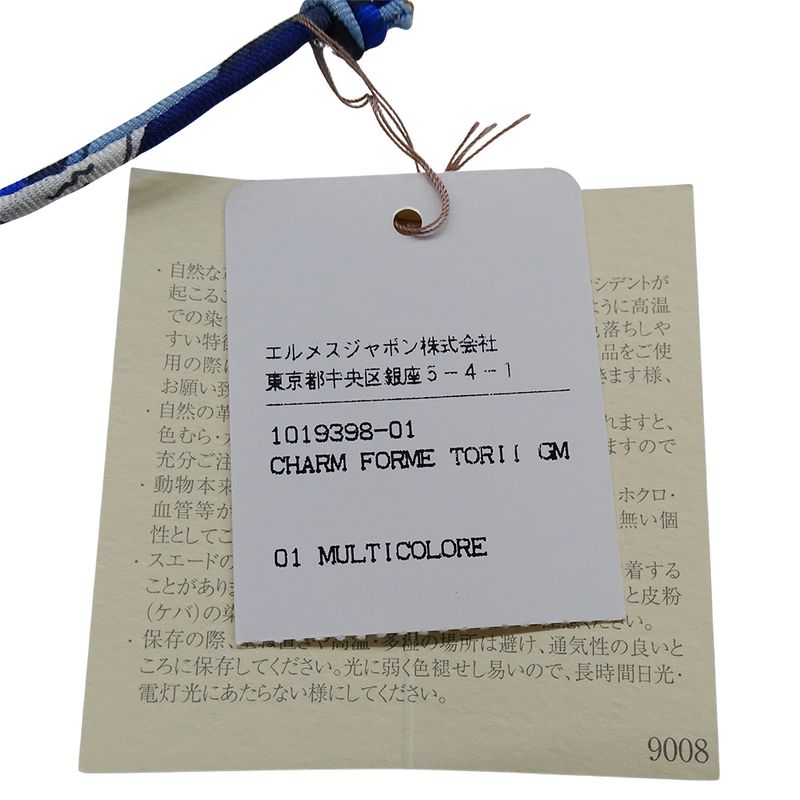 Hermes Charm Petite Ash Torii Ladies Men's Brand Vaux Epson Togo Purple Dark