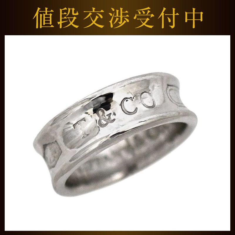 Tiffany & Co Ring Ec21993 Silver 1837 Ring JP9