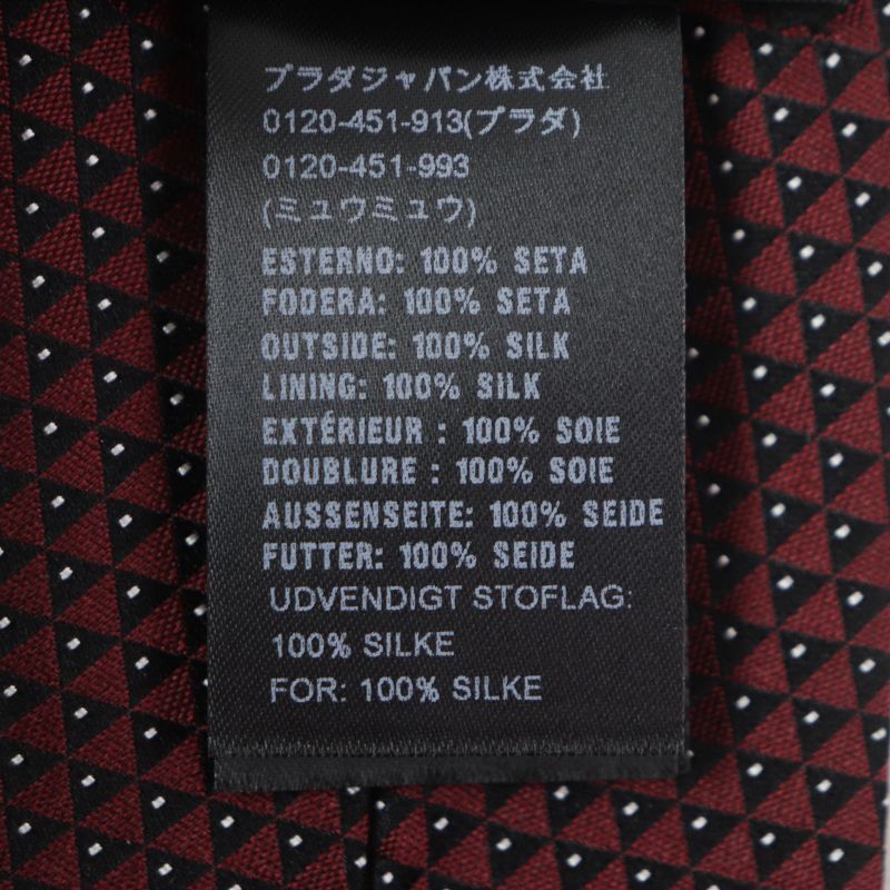 Prada 2020 Ucr77 100% Silk Tie With All Over Pattern Logo Bordeaux Black With