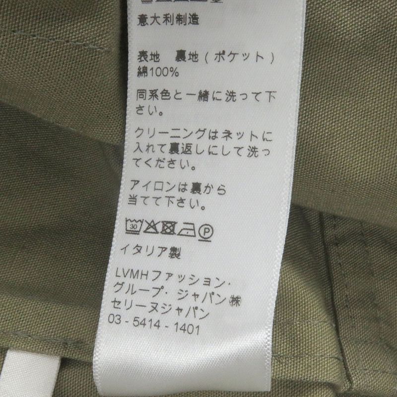 Celine 22SS 2w565060o 100% Cotton Camouflage Hooded Military Vest Khaki 50 Made