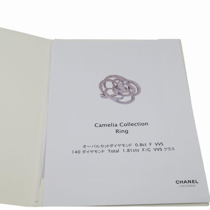 Chanel Camellia Oval Diamond 08ct / 140 Diamonds 181ct Diamond #51 18K White