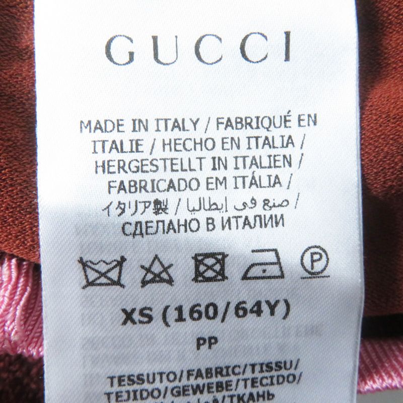 Gucci×adidas Gucci×adidas 693830 Trefoil Jacquard Jogger Pants Brown Pink XS