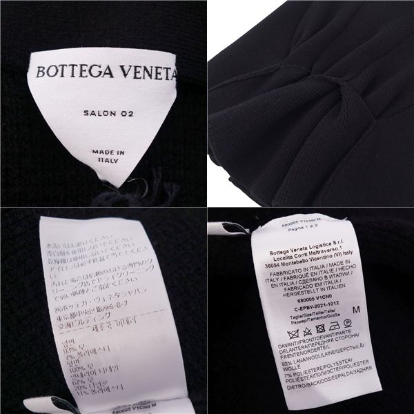 Bottega Veneta Skirt 2021 Dani