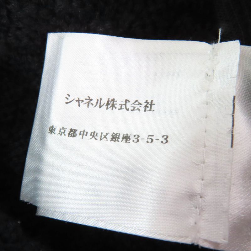 CHANEL P42496k04282 100% Wool Bijoux Coco Mark Button Knit Skirt Black 38 Made