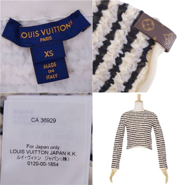 Louis Vuitton 2023ss Crinkle Knit