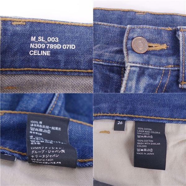 Celine Pants Denim Pants Cotton Bottoms Lady