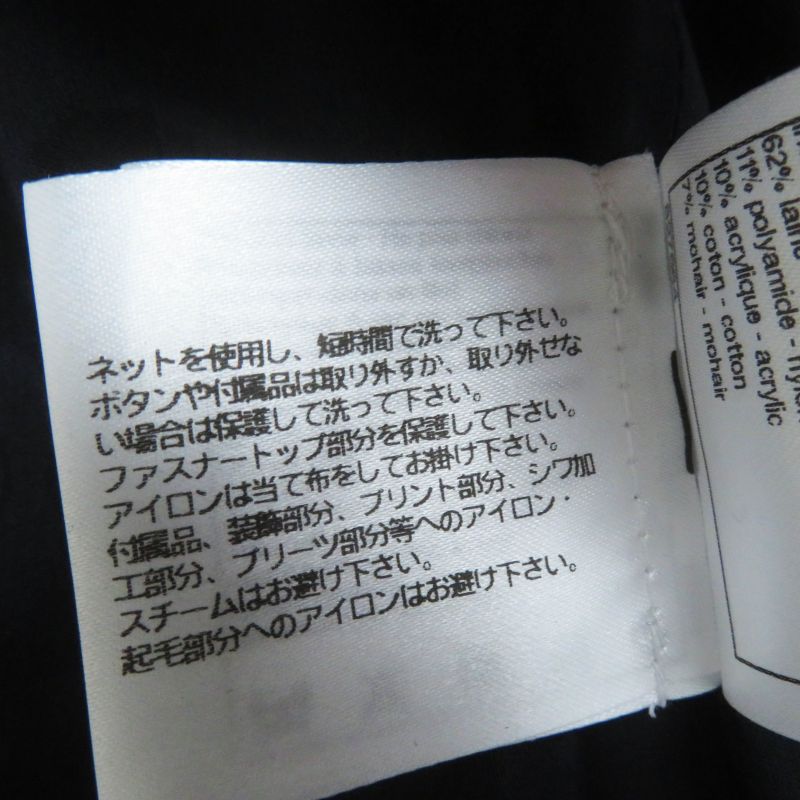 CHANEL P57229 Worn By Shin Hye Park BIG Coco Bag Belted Long Coat Black Navy