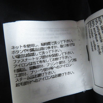 CHANEL P57229 Worn By Shin Hye Park BIG Coco Bag Belted Long Coat Black Navy