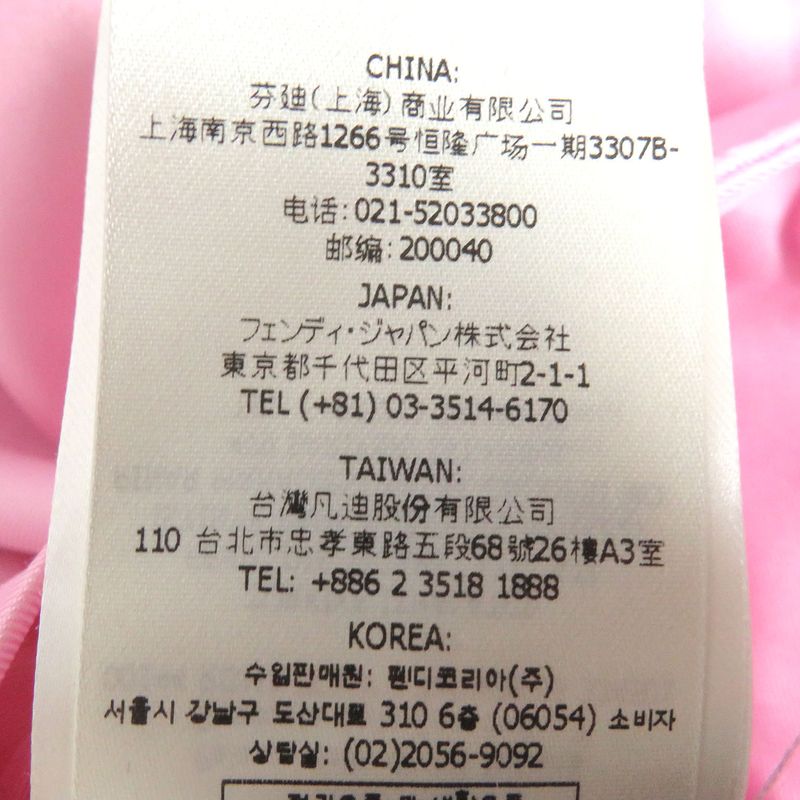 Fendi Versace Fendace 22SS Fw1091 100% Silk Zucca Baroque Reversible Blouson